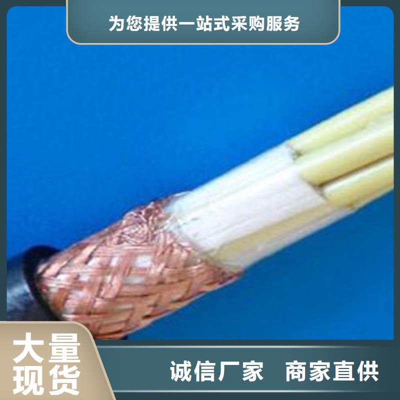 钢带铠装室外通信电缆大型生产基地产地厂家直销