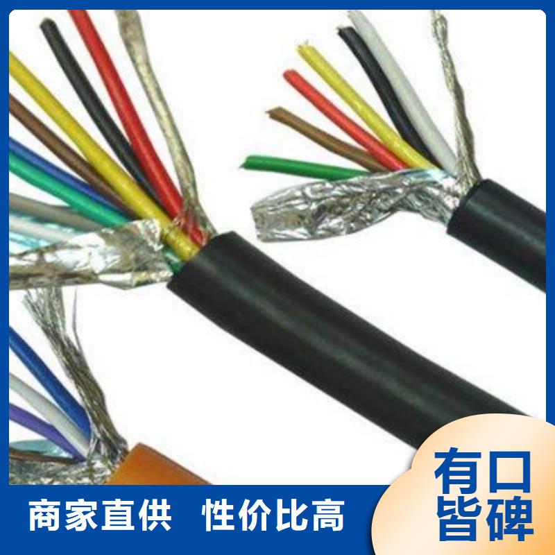 质量可靠的通信电缆10X2X0.5现货价格供货商质量层层把关