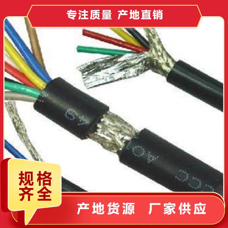 专注制造电力电缆每米价格厂家同城制造商