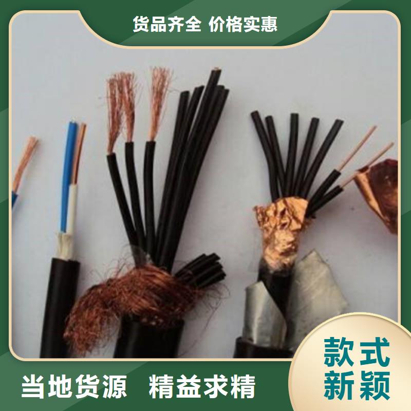 做低烟无卤电缆厂家的生产厂家专注质量
