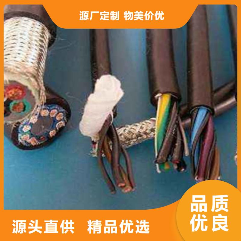销售阻燃射频同轴电缆全国包邮_品牌厂家来图加工定制