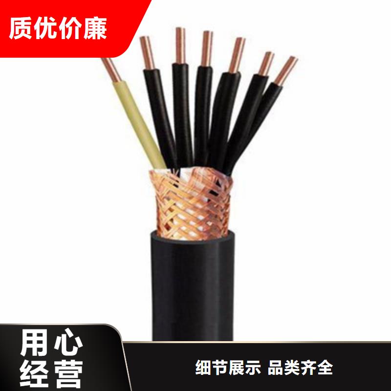 昌江县GZYV-150KV视频电缆10年经验用品质说话