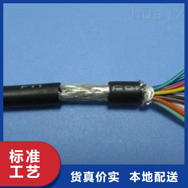 ASTP-120铠装镀锡结构通讯电缆厂家优势同城制造商
