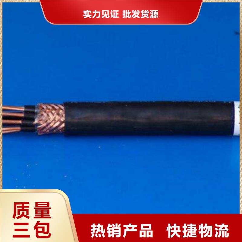 2025现货供应##JKVVPDZ2X2X1电缆结构图片##型号齐全本地公司