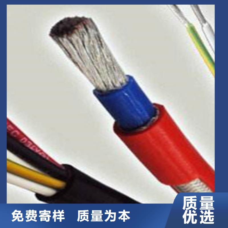 矿用通讯电缆外径结构畅销全国品质优良