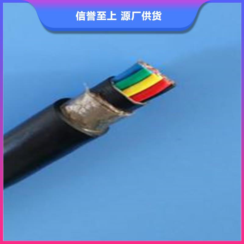 厂家直销MKVVR10X0.5、厂家直销MKVVR10X0.5厂家-本地品牌多种场景适用