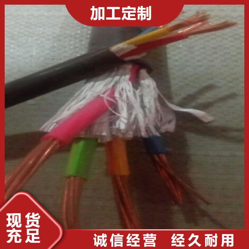 MYQ矿用橡套电缆3X2.5+2X1.5实力优品