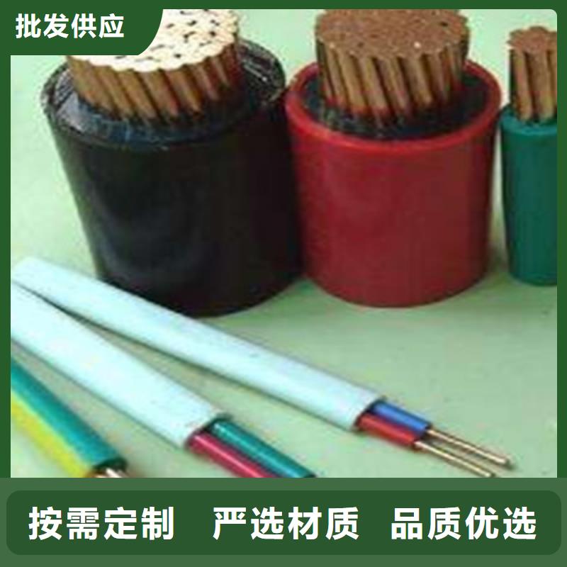 MZ矿用橡套电缆3X95+1X50信赖打造行业品质