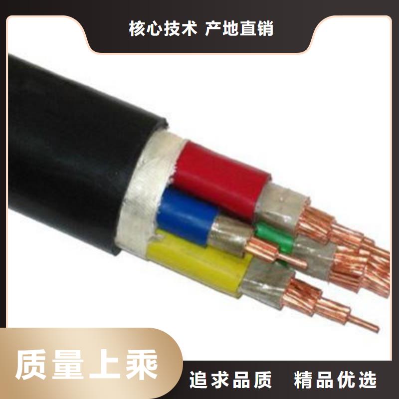 矿用橡套电缆MYPT-3X4承诺守信实力优品