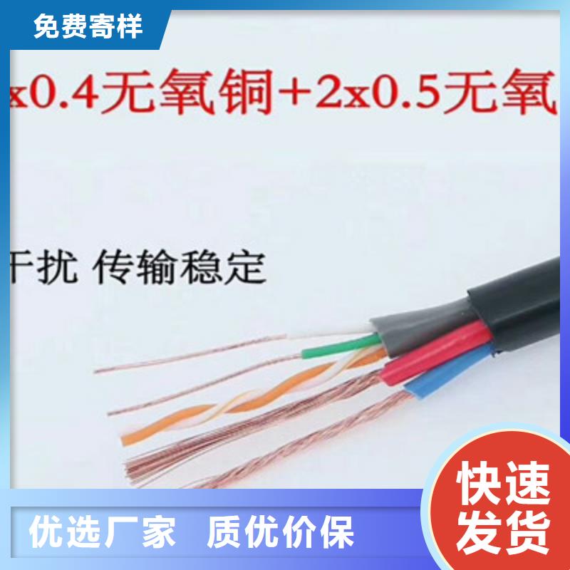 AFFTP屏蔽通讯电缆实体厂家一手货源