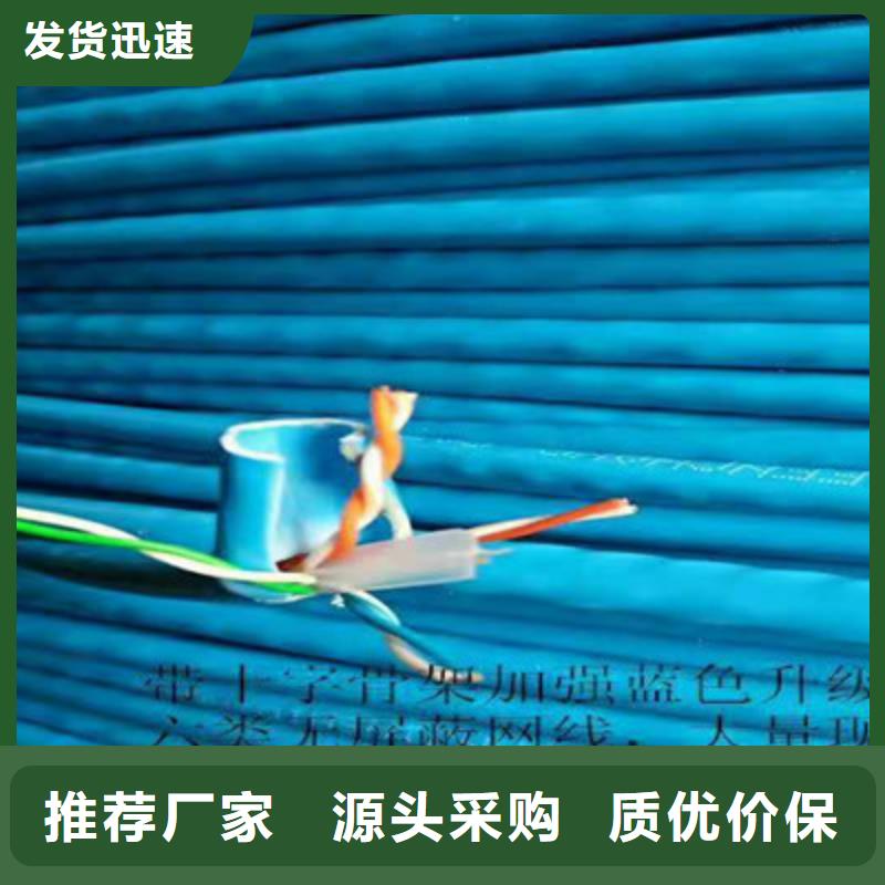 ​通讯电缆GS-HTPVRS3X0.75产地采购
