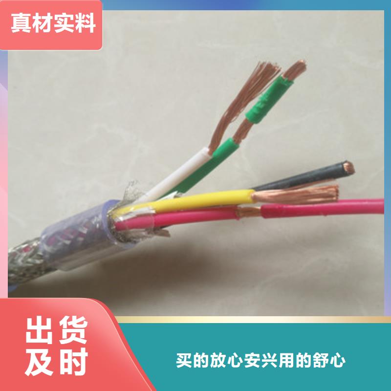 STP-120镀锡通讯电缆昌江县4对1.5定金锁价