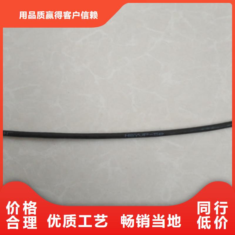 PROFIBUS通讯电缆6X0.3真材实料加工定制