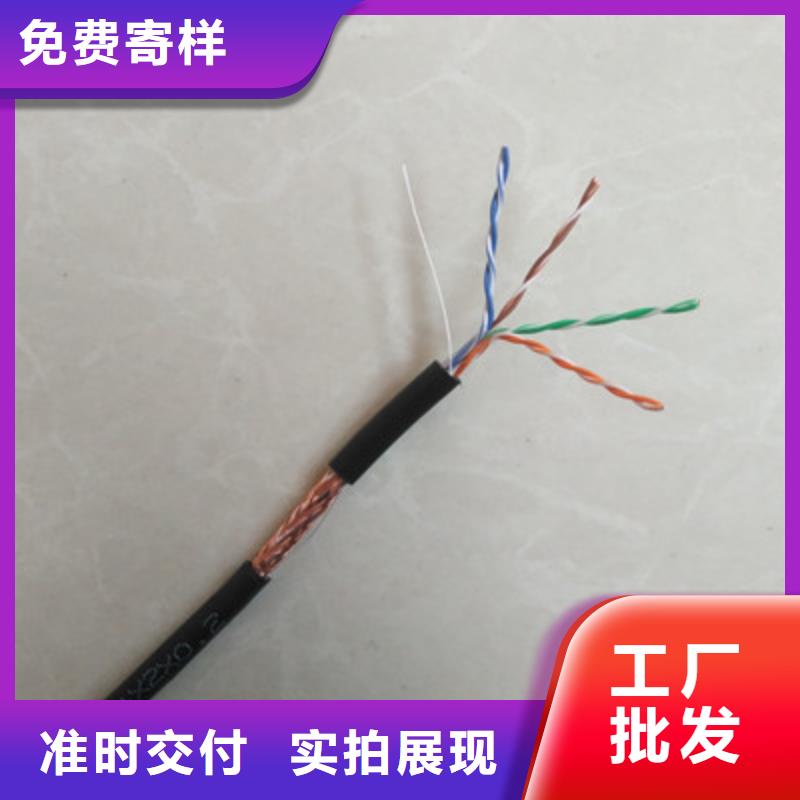 CC-LINKFANC-SB紫色通讯电缆生产基地现货满足大量采购