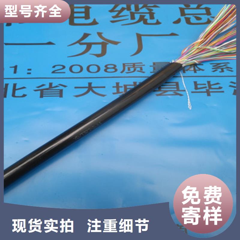 信号电缆GENIUS91823芯0.5规格型号全
