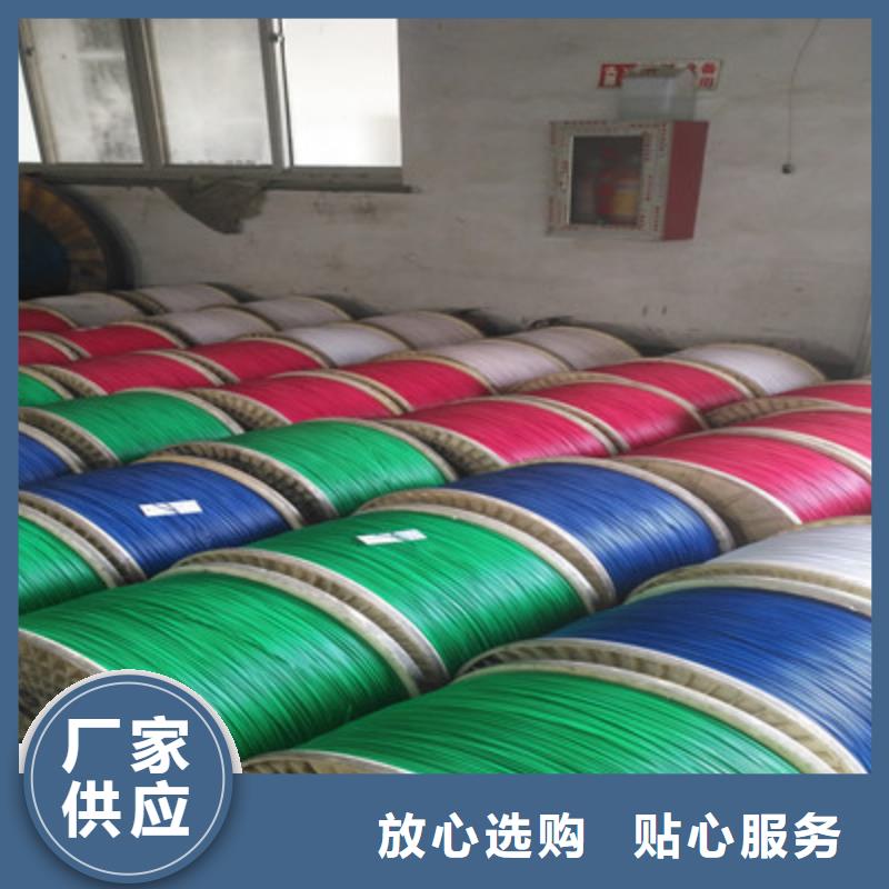 FF-A1X2X18AWG通讯电缆现货价格质量三包