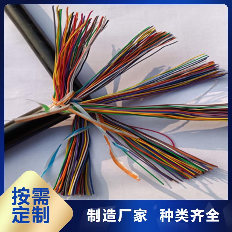铠装通讯电缆ASTP-120生产严格把控质量