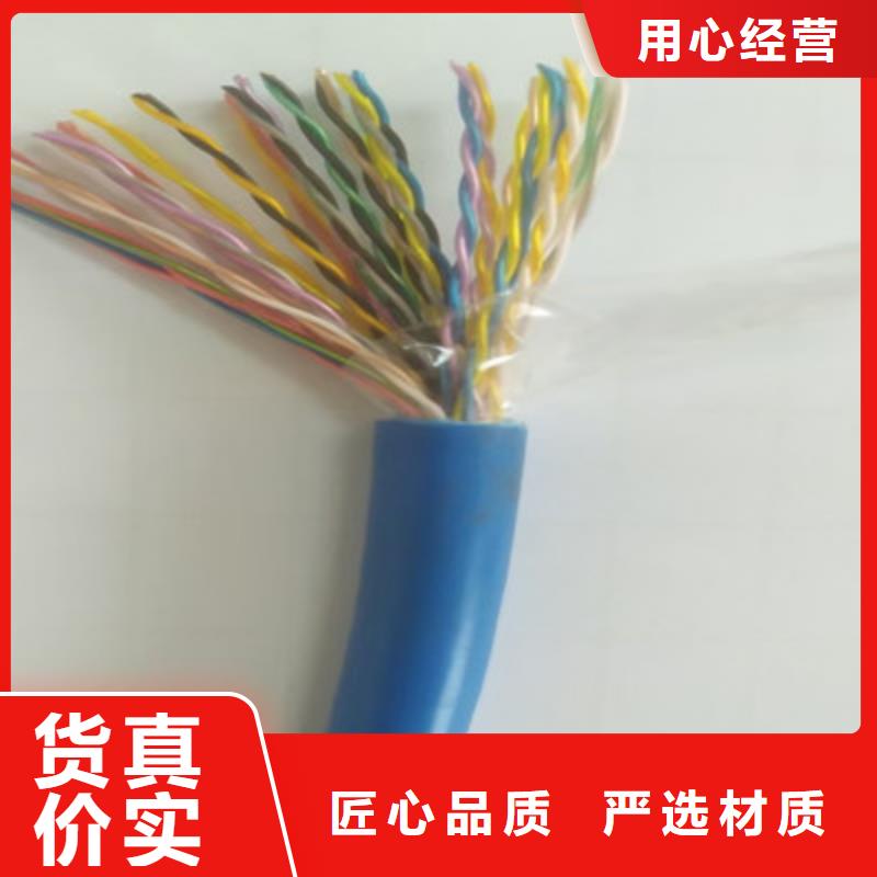 呼叫通信电缆HJYJVP3/SA现货齐全支持非标定制