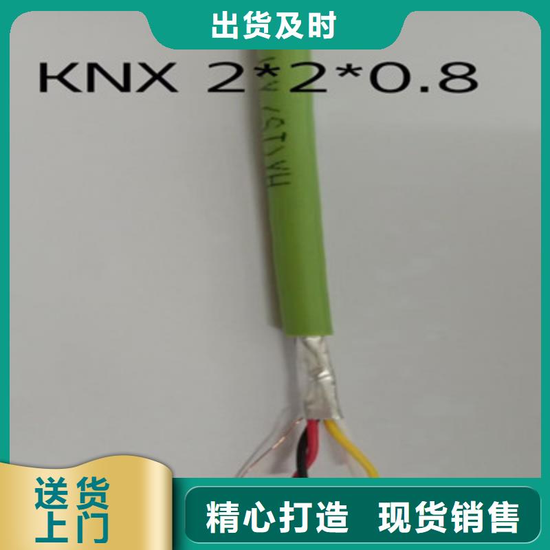 FF-A1X2X18AWG通讯电缆4对0.5全品类现货