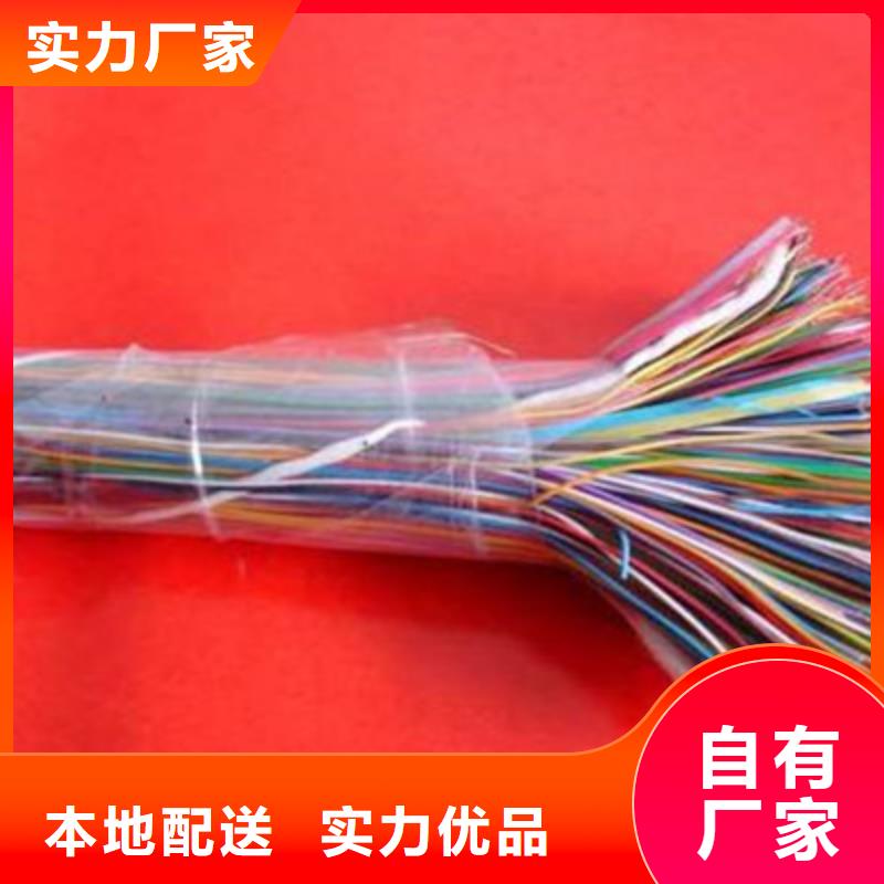 FF-A1X2X18AWG通讯电缆全国走货应用范围广泛