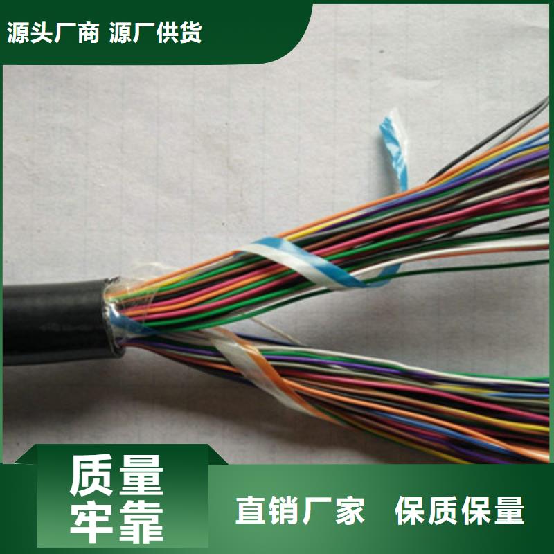 830-CA04通讯电缆6X2X1.0本地供应商