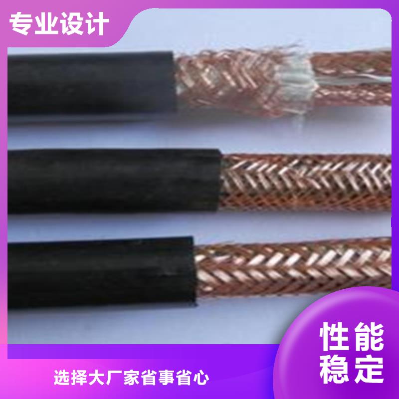 ZRB-DJYP3VDP2-ZA-105阻燃电缆厂家服务至上当地货源