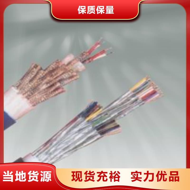 性价比高的铠装计算机电缆DJYVP2生产厂家无中间商厂家直销