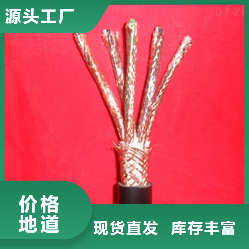 NH-DJYVP2耐火计算机电缆19X2X1.0厂家售后完善