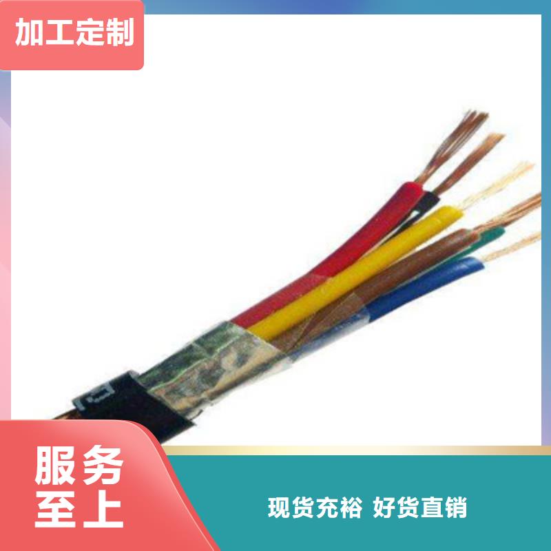 DJYJP3VP3-22铠装计算机电缆-您的优选当地厂家