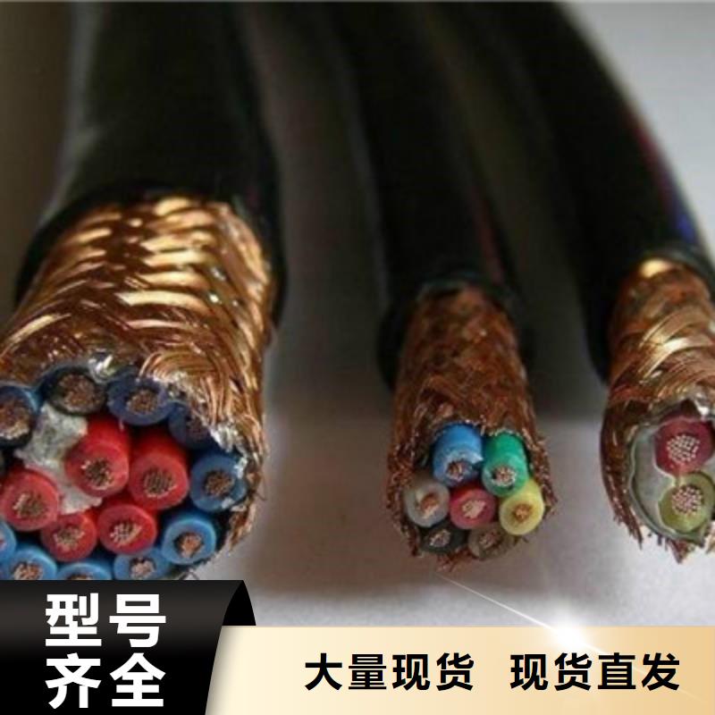ZR-YRYVVSP阻燃双绞线30X2X1.0满足客户需求