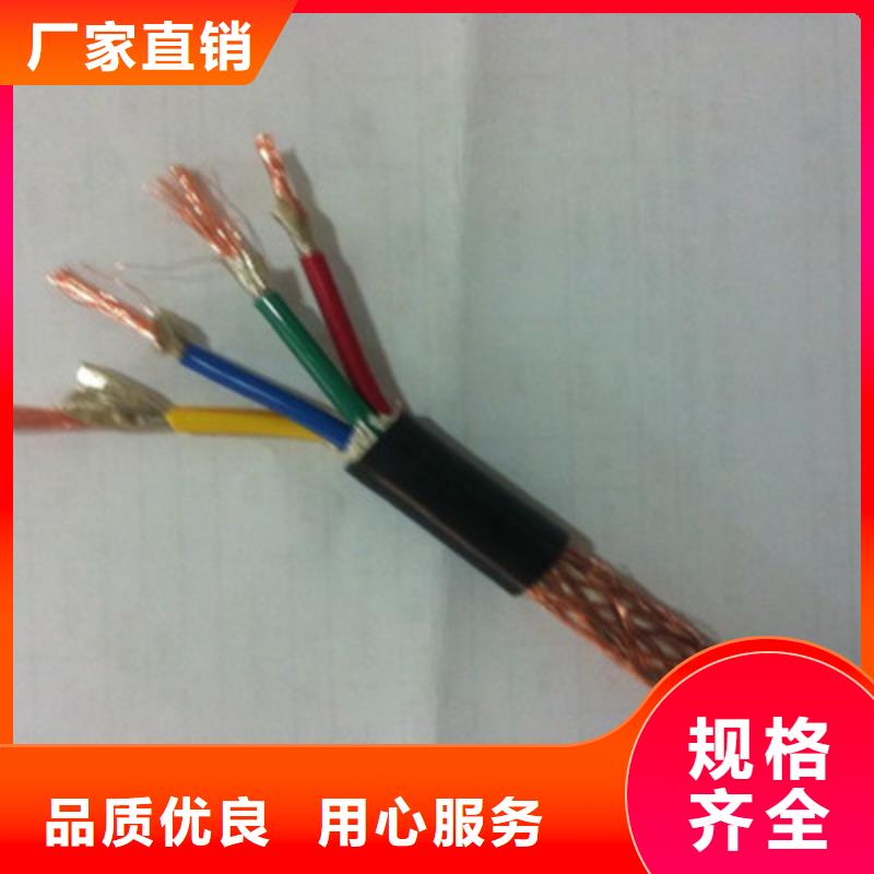 铠装矿用控制电缆MKYJV22终身质保精致工艺