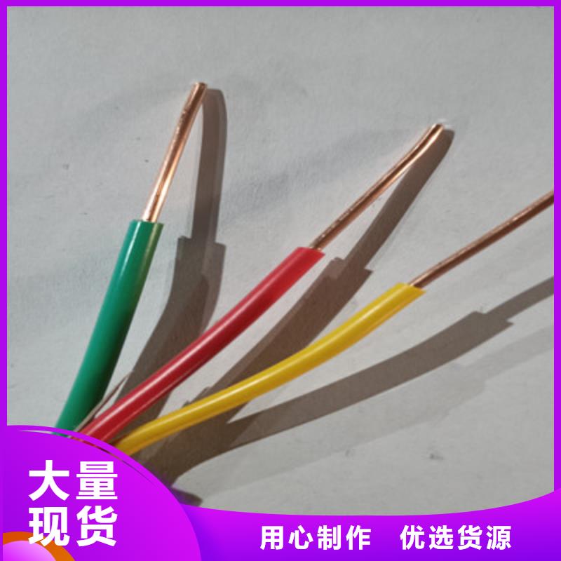 矿用控制电缆MKW信赖多种款式可随心选择
