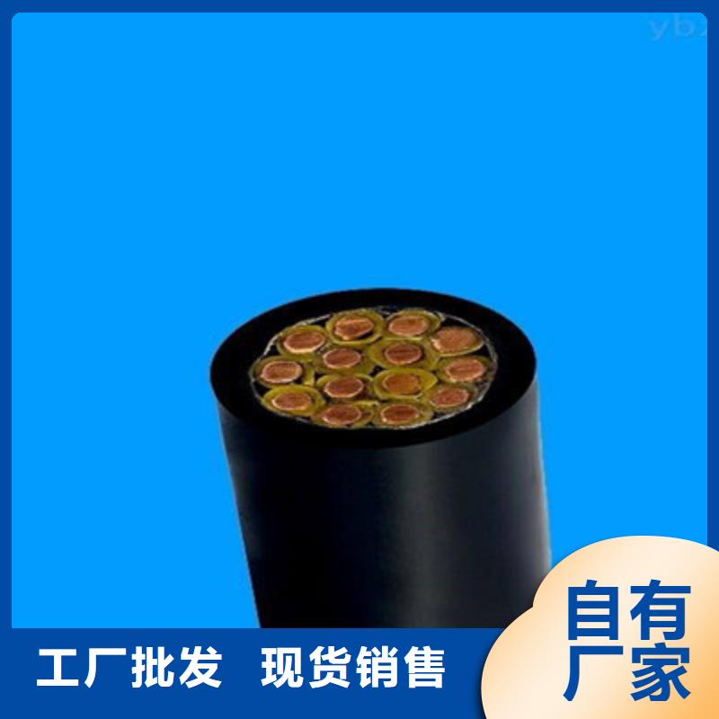矿用铠装控制电缆MKVVP22支持定制工艺成熟