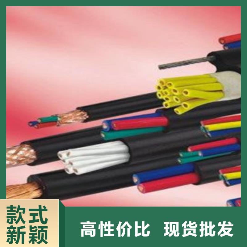 MKYJV矿用控制电缆源头好货精致工艺