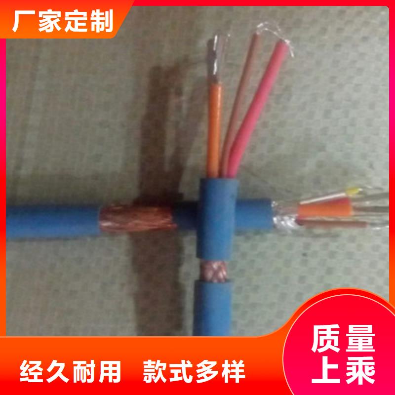 600对矿用通讯电缆400X2X0.7供货及时