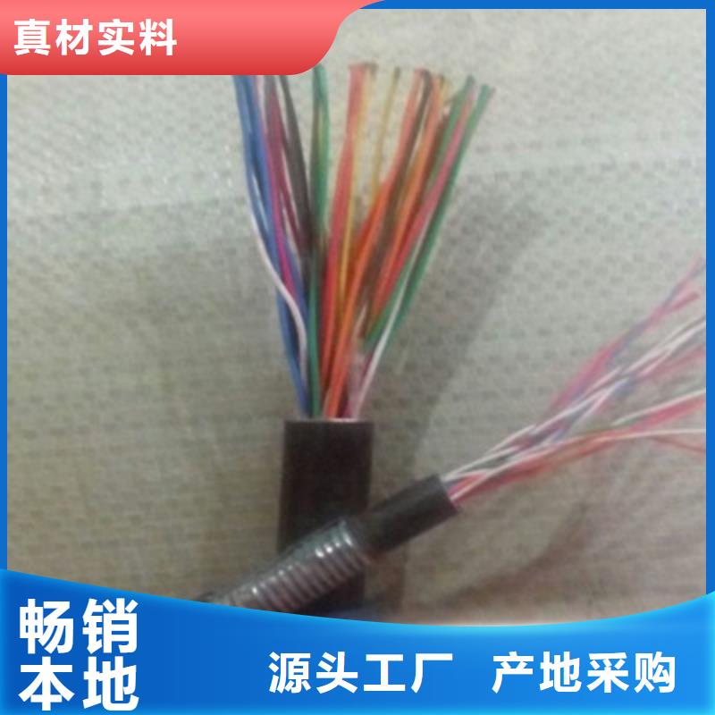 矿用电话线300X2X0.8同城供应商