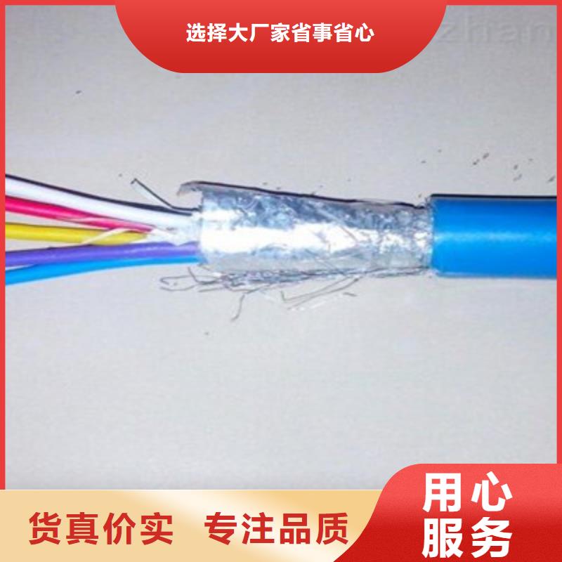 200对矿用通讯电缆欢迎电询厂家品控严格