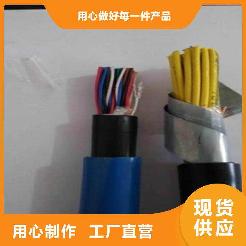 矿用拉力闭锁通讯电缆KTC、矿用拉力闭锁通讯电缆KTC厂家直销产品优势特点