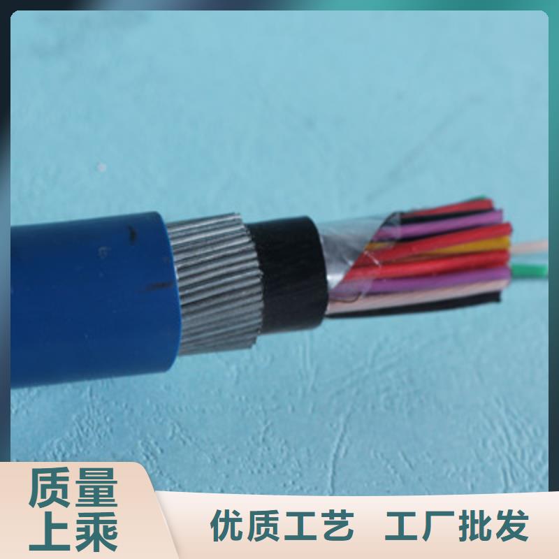 矿用铠装通信电缆MHYV32200X2X0.5批发价格