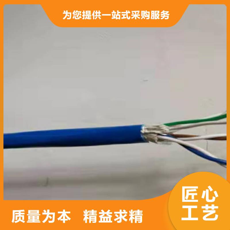MHYVP矿用屏蔽通信电缆直供厂家海量库存