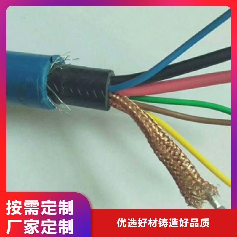 矿用设备电缆PUYV39-1库存充足量少也做