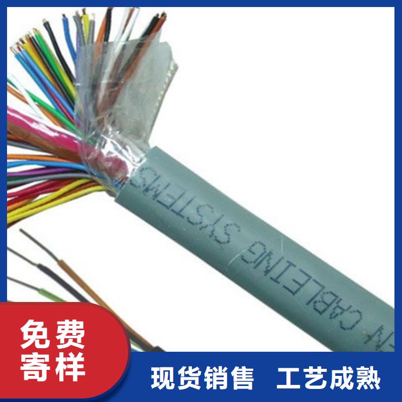 MHYVP加强型矿用电话线询问报价当地制造商