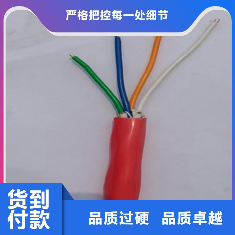 MHYVRP矿用测控信号电缆在线报价当地公司
