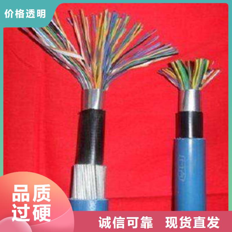 煤矿用阻燃信号电缆MHY32生产基地同城厂家