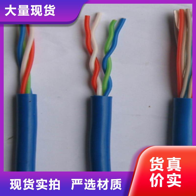 MHYVP矿用设备电缆售后无忧库存量大