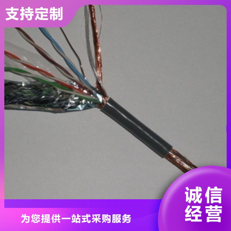 KFF32耐高温铠装控制电缆售后完善同城厂家