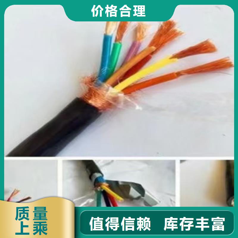 ZR192-KFVP耐高温屏蔽线缆7X0.75批发货源
