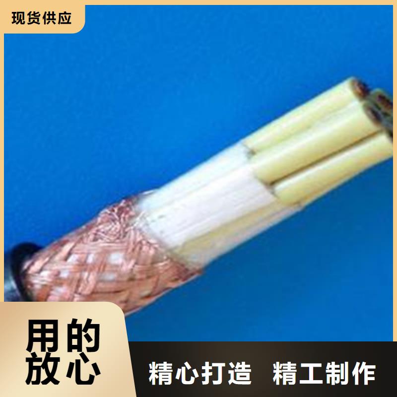 耐高温线缆DJFP2FP24X2X0.75注重细节