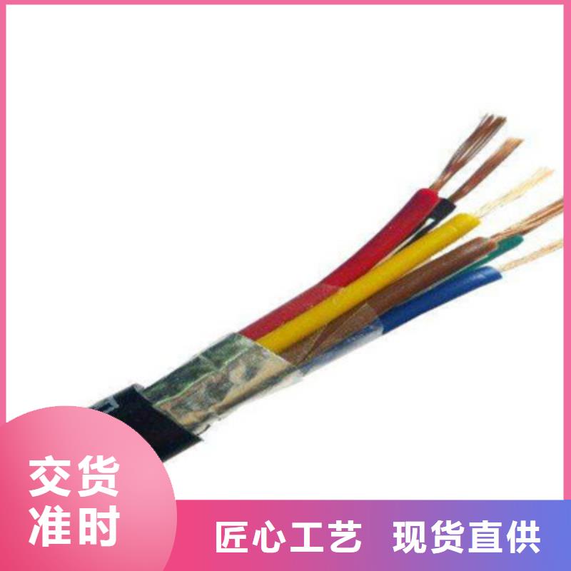 KFP2F22铠装耐高温电缆学校当地生产商