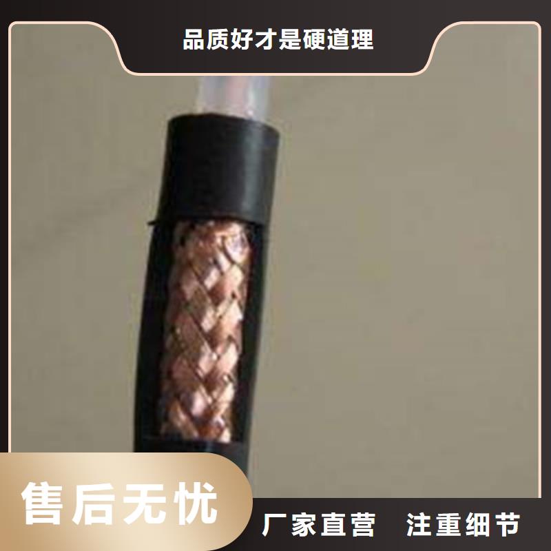 视频电缆SYV设备生产厂家精致工艺